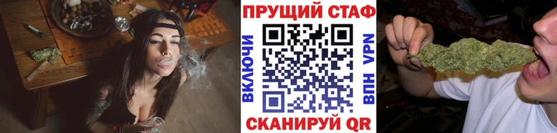 Магазины продажи наркотиков Чудово Конопля Мефедрон Псилоцибиновые грибы ГАШ