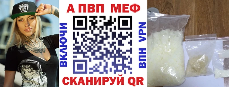 купить наркотики сайты  kraken как войти  Альфа ПВП Crystall  Чудово 