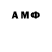 Амфетамин Premium ELMONYT