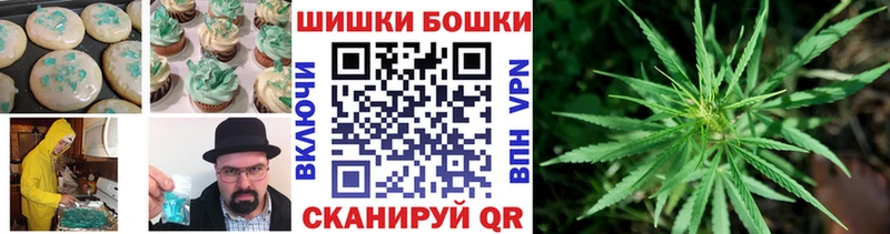 Canna-Cookies конопля  OMG как войти  Чудово  как найти закладки 