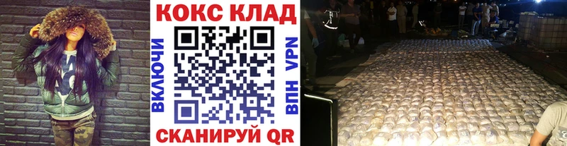Cocaine Fish Scale сколько стоит Чудово