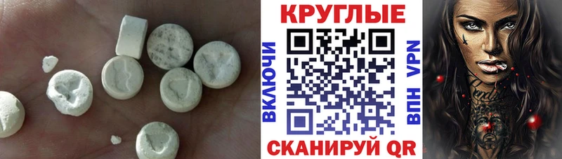 магазин продажи наркотиков  Чудово  ЭКСТАЗИ VHQ 