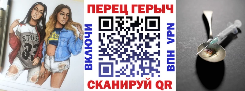 ГЕРОИН афганец  ОМГ ОМГ ТОР  Чудово 