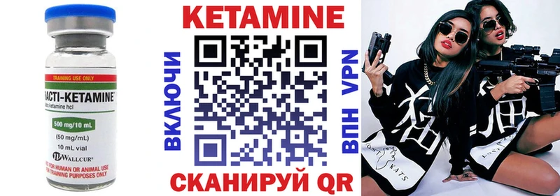 КЕТАМИН ketamine  купить закладку  Чудово 