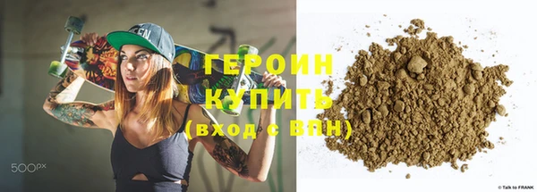 альфа пвп Лагань