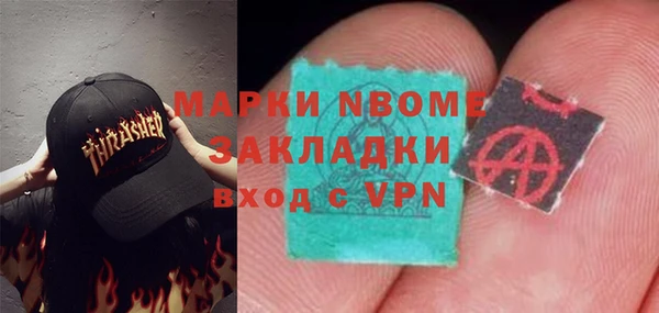 альфа пвп Лагань