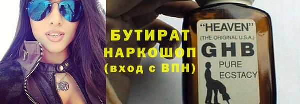 COCAINE Лабытнанги