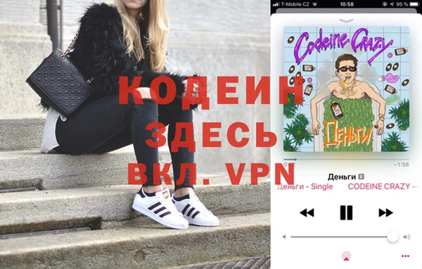 COCAINE Лабытнанги