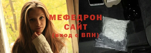 альфа пвп Лагань