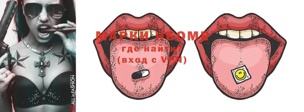 COCAINE Лабытнанги