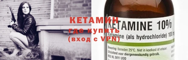 альфа пвп Лагань