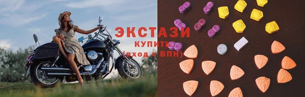 ГАЛЛЮЦИНОГЕННЫЕ ГРИБЫ Ладушкин