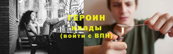 COCAINE Лабытнанги
