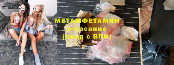 альфа пвп Лагань