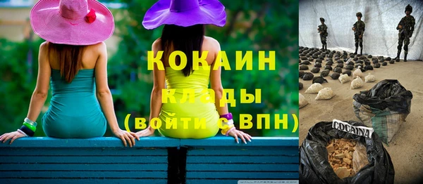 COCAINE Лабытнанги