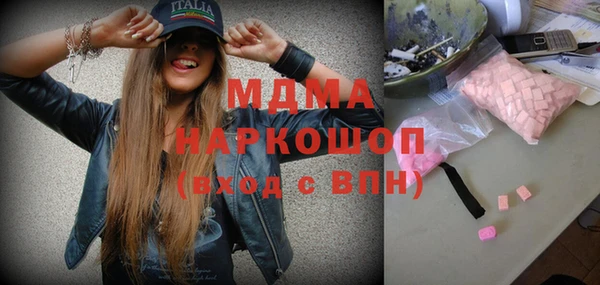 COCAINE Лабытнанги