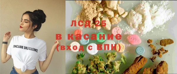 альфа пвп Лагань