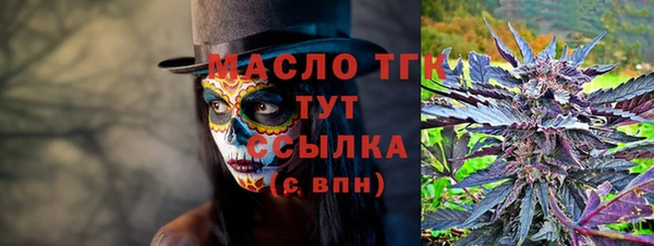 COCAINE Лабытнанги