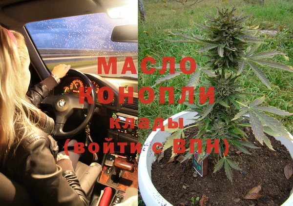 спиды Ачинск