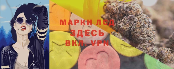 альфа пвп Лагань