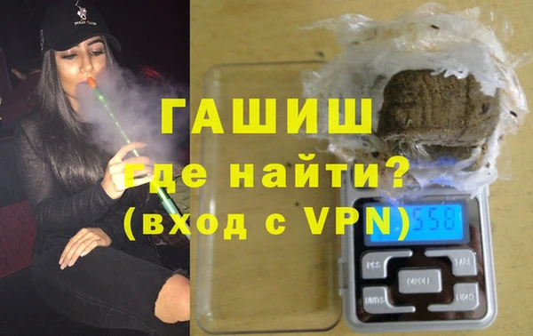 альфа пвп Лагань