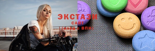 COCAINE Лабытнанги