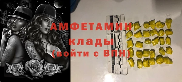 спайс Артём