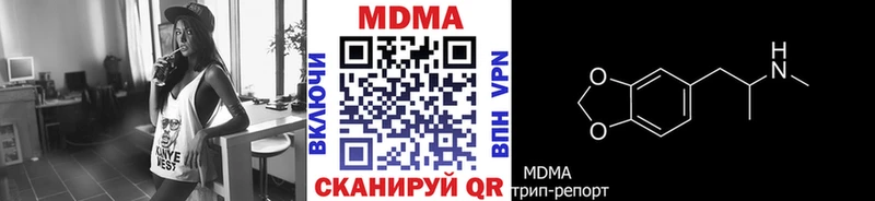 МДМА кристаллы  сколько стоит  Чудово 