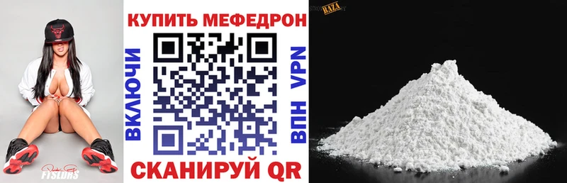 Меф 4 MMC Чудово