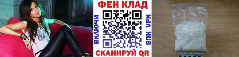 МЕТАМФЕТАМИН мет  Чудово 